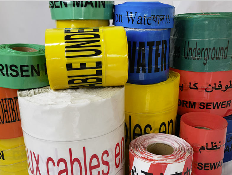 tape ເຕືອນ